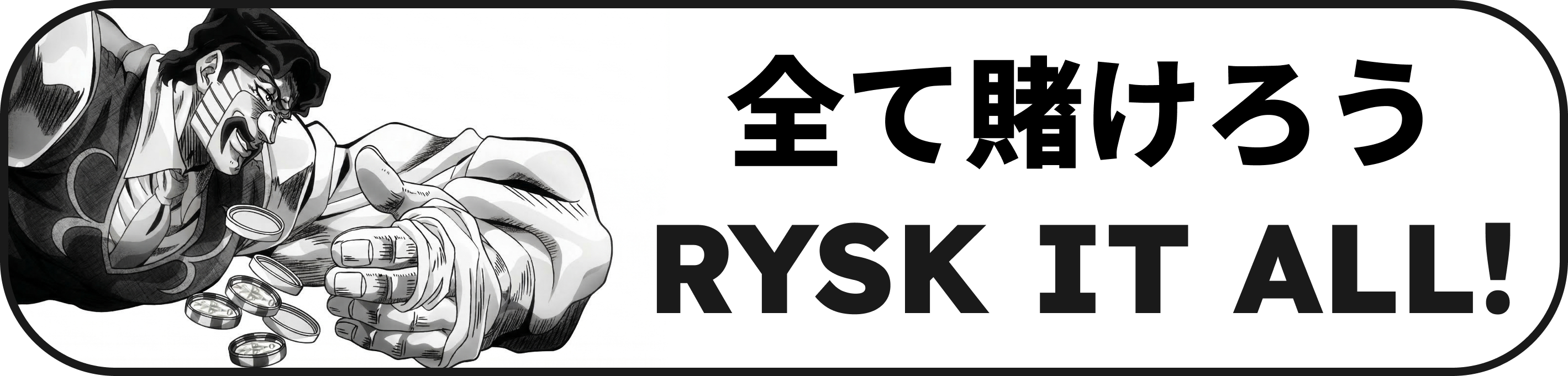 Rysk It All